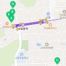 거성(단지내)공인중개사사무소 이미지