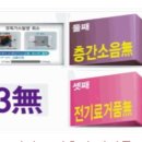 로얄팰리스3차(배곧로얄팰리스3차) 이미지