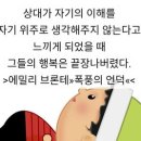 이두형정신건강의학과 이미지