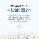 조무상A3한의원 이미지