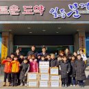 일동태권도장 이미지