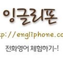 영어로 배우는 생활영어회화 이미지