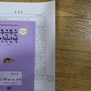 계산공업고등학교 이미지