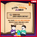 식사윤선생IGSE엠베스트