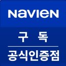 경동보일러증평대리점 이미지