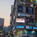 가성비 수원고기집 ' 엉터리생고기 수원성대역점' 단체회식 추천
