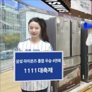 프로24(1111) 이미지