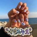 네일르누보