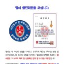 통진열쇠