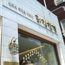 뢰임안경 이미지