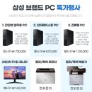 엔케이솔루션 이미지