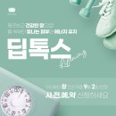 신나라헬스 이미지