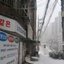 가족처럼 노인복지센터 이미지