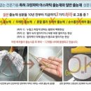 부천 오정구 브라운스톤 여월 케이라인 줄눈 시공 후기