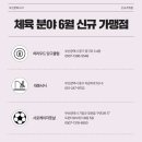 동방온천사우나 이미지