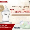 티피 이미지