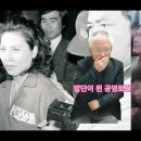 이병두의 근현대불교사이야기 120장면 제75 1982년 봄 불교계를 강타한 장영자 사건 이미지