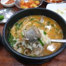 한가득순대국밥