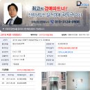 자혜로 57번길 이미지