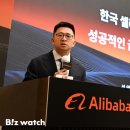 (주)비앤에이치코리아 이미지