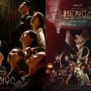 펜트하우스B 이미지