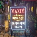 핑크베트남노래방