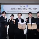 스테이산하