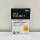 한국진돗개안전 씨엔에스(주) | 오메가3 추천 루체메디 초임계 알티지 오메가3 구매후기