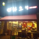 하오창 이미지