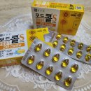 더하기약국 | 모드콜에스 내돈내산 후기 20연질캡슐 가격·효과·복용법까지 총정리