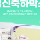 욤욤박스