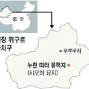 고도古道 외 / 홍사성 이미지