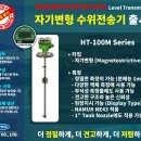 삼보Com&Tel 이미지