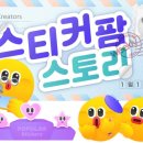 플랫팜