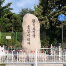 경안군 및 임창군묘 이미지