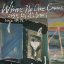 대곡1리 이미지