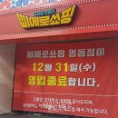 삐에로 이미지