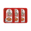 깜장마차 | 추억의 국민학교 떡볶이 밀키트, 이렇게 먹으면 맛이 두 배가 된다