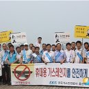 진하가스 이미지