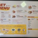 복사꽃피는집(화성융건릉점) 이미지