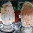 용주암 석조여래입상 이미지