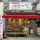 미력3길 이미지