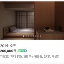 스테이바누 | 부산 전포 신상 감성숙소 스테이바누 소유(201호)