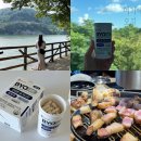 (주)코어바이오 | CJ바이오코어 CJLP133 고함량 유산균 500억 부자유산균 남이섬 추석여행