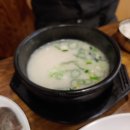 만덕돼지국밥 네이버블로그