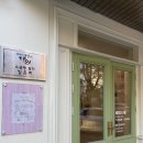 내정로7번길 | 분당 빵집 레브더구움 소금빵 솔직후기 겉바속촉의 정석!