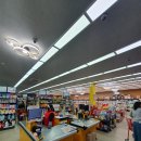 우리 홈 마트 이미지