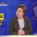 [여의도 사사건건] 이혜훈 “조국 응원 실검 바람…뭔가 거대한 세력 있는 듯”(2019.09.19.) 이미지