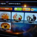 사딸라룸포차 이미지