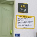 영통도서관 강의실 이미지